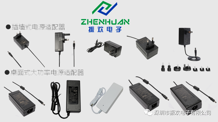 開(kāi)關(guān)電源特點(diǎn)及分類？