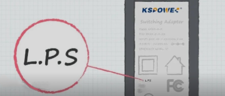 KSPOWER?| 什么是LPS標(biāo)準(zhǔn)電源？
